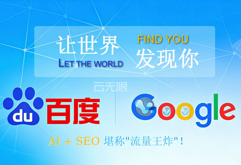 AI驅(qū)動的營銷自動化